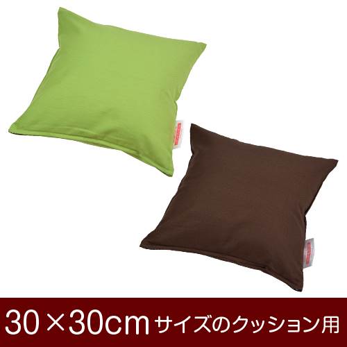 NbVJo[ 30~30cm 30 ~ 30 cm TCY t@Xi[ n IbNX 100 ԂʂbNdグ NbV Jo[