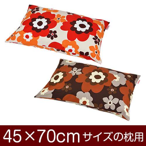 枕と枕カバーのリビングインピース 【枕カバー】 商品名 枕カバー（ファスナー式） 商品サイズ 45×70cmの枕用 実寸サイズ ※商品洗濯後のサイズの縮みを考慮し、実寸サイズはやや大きめに作られています。 縫い方仕上げ ぶつぬいロック 柄 フフラ カラー ピンク,ブラウン 構造 ファスナー式 素材 綿100％ 製造国 日本製 お取り扱い方法 ・40℃の弱洗いで洗濯機可・漂白剤使用不可・アイロンは中温・タンブラー乾燥不可 メール便の場合の配送方法 メール便送料無料で配送します。メール便で配送の場合は、商品到着日の日時指定はできません、ご了承下さいませ。