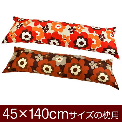 С  ޤ С 45140cm 45  140 cm  եʡ եե 100 ֤Ĥ̤åž夲 ޤ饫С