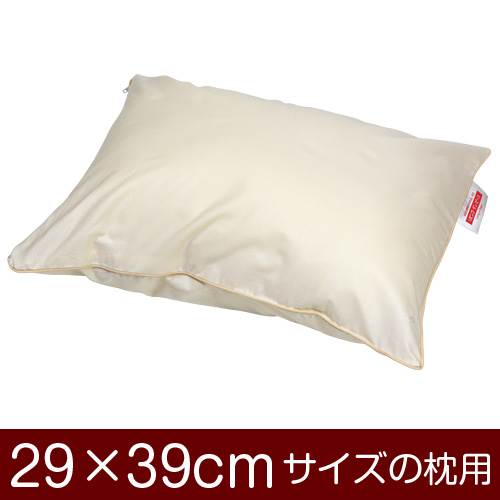 枕カバー 枕 まくら カバー 29×39cm 29 × 39 cm サイズ ファスナー式 無地 T/C 208本 パイピングロック仕上げ まくらカバー