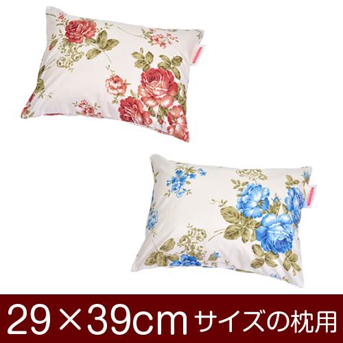枕カバー 枕 まくら カバー 29×39cm 29 × 39 cm サイズ ファスナー式 花柄 ぶつ