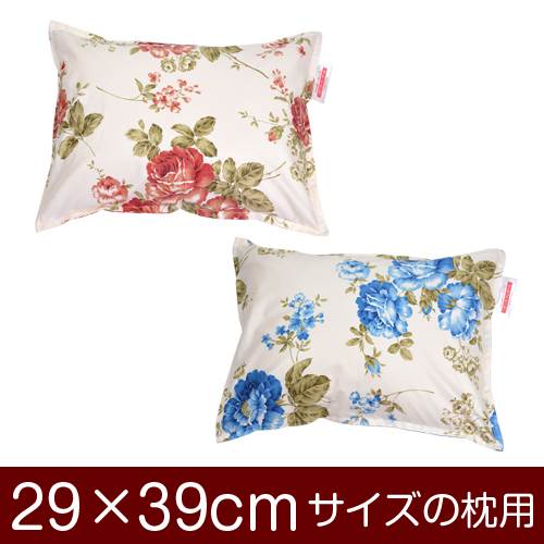 枕カバー 枕 まくら カバー 29×39cm 29 × 39 cm サイズ ファスナー式 花柄ステッチ仕上げ まくらカバー