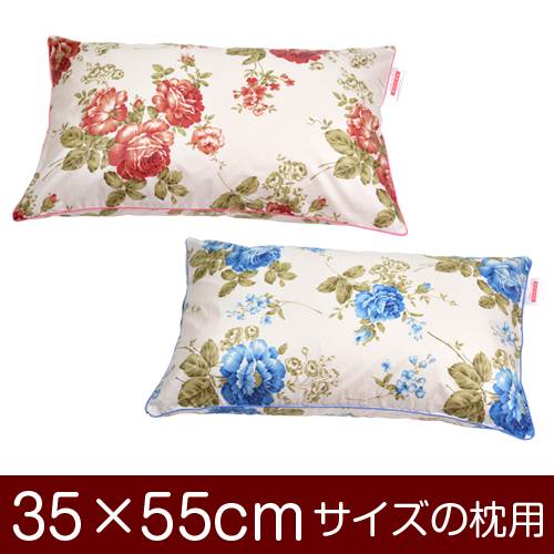 枕カバー 枕 まくら カバー 35×55cm 35 × 55 cm サイズ ファスナー式 花柄 パイピングロック仕上げ まくらカバー 1