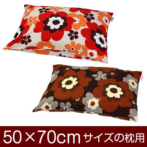 乐天商城 - 枕カバー 枕 まくら カバー 50×70cm 50 × 70 cm サイズ ファスナー式 フフラ 綿100％ ぶつぬいロック仕上げ まくらカバー