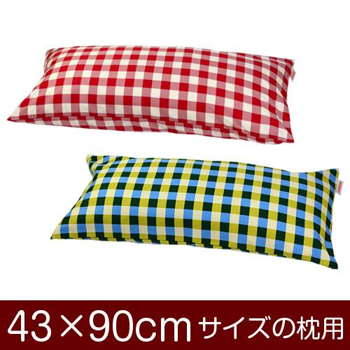 枕と枕カバーのリビングインピース 【枕カバー】 商品名 枕カバー（ファスナー式） 商品サイズ 43×90cmの枕用 実寸サイズ ※商品洗濯後のサイズの縮みを考慮し、実寸サイズはやや大きめに作られています。 縫い方仕上げ ぶつぬいロック 柄 チェック カラー ピンク,ブルー 構造 ファスナー式 素材 綿100％ 製造国 日本製 お取り扱い方法 ・40℃の弱洗いで洗濯機可・漂白剤使用不可・アイロンは中温・タンブラー乾燥不可 メール便の場合の配送方法 メール便送料無料で配送します。メール便で配送の場合は、商品到着日の日時指定はできません、ご了承下さいませ。