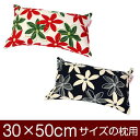 Jo[  ܂ Jo[ 30~50cm 30 ~ 50 cm TCY t@Xi[ }[ 100 ԂʂbNdグ ܂Jo[