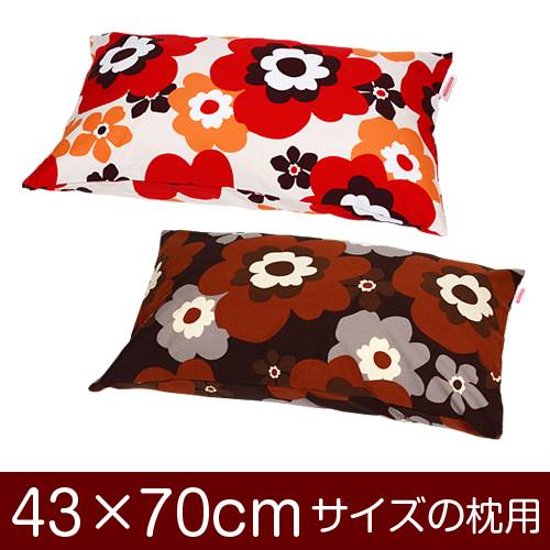 樂天商城 - 枕カバー 枕 まくら カバー 43×70cm 43 × 70 cm サイズ ファスナー式 フフラ 綿100％ ぶつぬいロック仕上げ まくらカバー