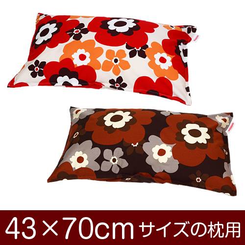 乐天商城 - 枕カバー 枕 まくら カバー 43×70cm 43 × 70 cm サイズ ファスナー式 フフラ 綿100％ ステッチ仕上げ まくらカバー