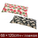 zcJo[ 68~120cm 68 ~ 120 cm TCY t@Xi[ }[ 100 ԂʂbNdグ zc Jo[