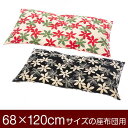 zcJo[ 68~120cm 68 ~ 120 cm TCY t@Xi[ }[ 100 pCsObNdグ zc Jo[