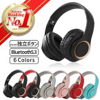 【楽天1位】ヘッドホン ヘッドフォン Bluetooth5.3 ブルートゥース 有線 無線 マイク 高音質 折り畳み ワイヤレス ケーブル脱着 イヤホン switch 子供 Hi-Fi スイッチ 対応 密閉型 マイク付き SDカード microSD MP3 ブラック グレー ピンク レッド ブルー 通話可