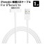 USB Cable ۥ磻 1m for iPhone4 4s iPhone3GS iPod iPad3 ipad2 ǡžiPhoneŴ iPhone֥ USB֥ usb cable iphoneť֥30Pin Kahira ֥