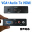 VGA+Audio to HDMI С ʥ to ǥѴץ VGA/AUDIO to HDMIѴ hdmiץ Ѵץ