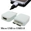 Micro USB to USB3.0 Ѵץ Micro usb5pin to USB3.0 Micro 9pinѴץ USBץ Ѵץ ޡȥեѴץ