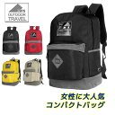 COTS バックパック | レディースバッグリュック バックパック Back Packメンズバッグ リュックサック バッグ 鞄 男女兼用 22L 遠足バッグ 中学生 通学 CS2171-1