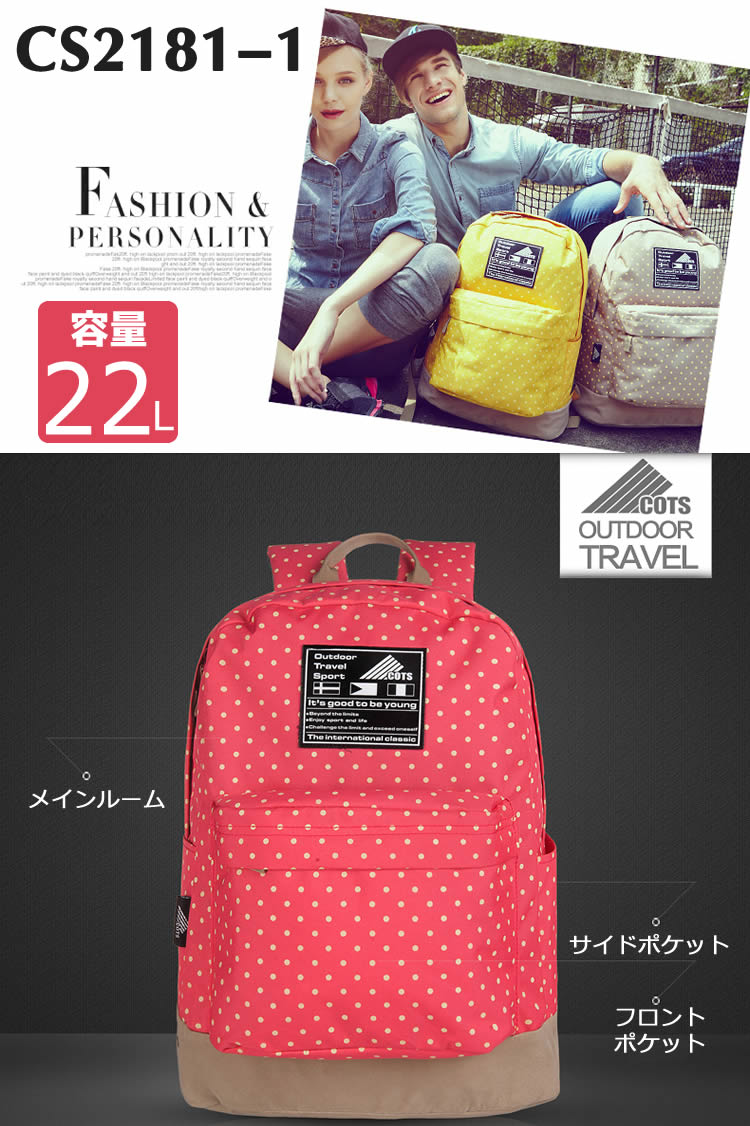 COTS バックパック レディース ｜ バッグリュック バックパック Back Pack メンズ...