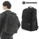 SWISSWIN リュック リュックサック ビジネスリュック メンズ SW2061 スイスウィン ブラック 撥水 PC対応 大容量 通勤 出張 旅行