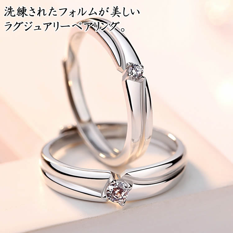 シーピーイーマートのマリッジリング 2本セット ペアリング 指輪 シルバー925 シンプル 結婚指輪 2本セット価格 Silver 925 バレンタイン ホワイトデー 男性 女性 あらし 恋人セット カップル｜アングル2