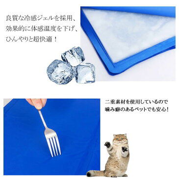 ペットクールマット Sサイズ 30×40cm ひんやりマット ひんやりシート ペット用品 夏用 ひえひえ 涼しい 冷却マット 涼感冷感ジェルマット 冷たいパッド エコクーラー ひんやりグッズ クールジェルマット 熱中症 暑さ対策 防水 無地 小型ペット犬猫