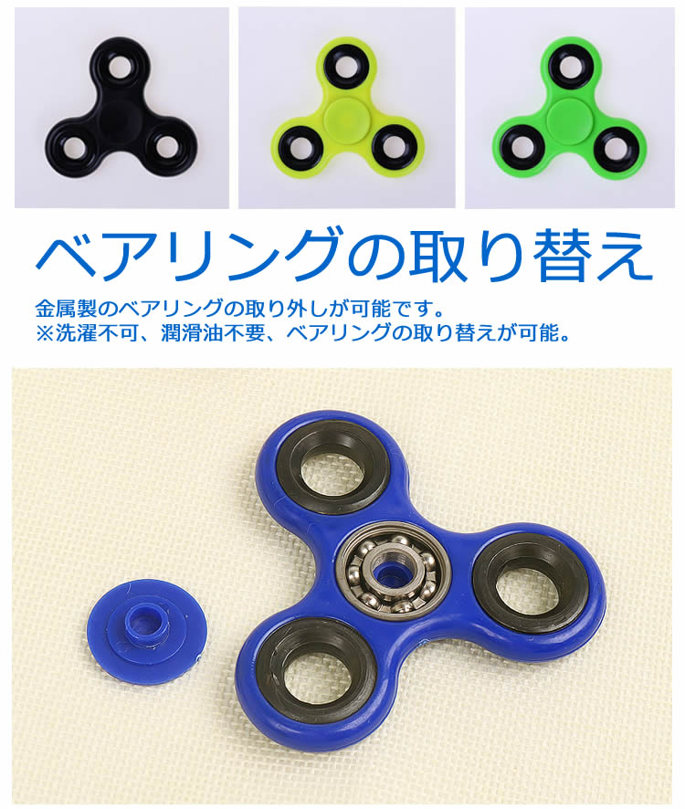 アメリカで人気の 指遊び 玩具 ハンドスピナー 長時間 集中力 コマ Hand spinner 大流行 人気おもちゃ スピン 三角 人気の指遊び 指のこま 独楽回し 指スピナー スピン フィンガースピナー 長時間 ウィジェット ヒュンヒュン 禁煙 おもちゃ 集中力を高める 子供 大人