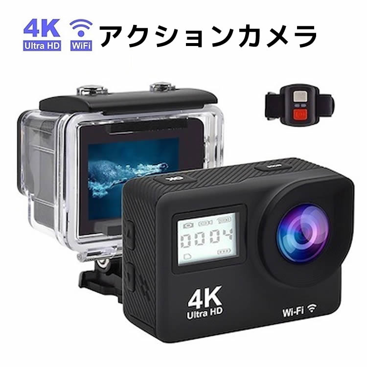 アクションカメラ 4K Wi-Fi アクションカム スポーツ カメラ 高感度 ツインディスプレイ 30M防水ハウジング 170度ワイド広角レンズ スローモーション撮影 タイムラプス動画 静止画高速バースト 1200万画素 Android iPhone対応 IP68防水認証済