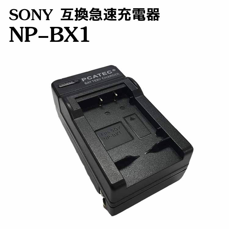 楽天市場】hdr-as100v バッテリーの通販 楽天市場】hdr-as100v バッテリーの通販