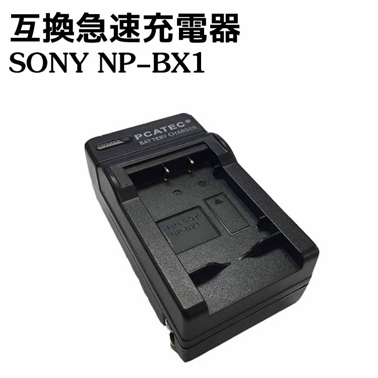 《新品アクセサリー》 SONY (ソニー) バッテリーチャージャー BC-U1A【KK9N0D18P】