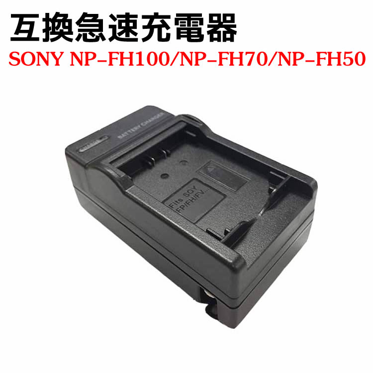ߴŴ NP-FH100 NP-FH70 NP-FH50Хåƥ꡼ѡߴ®ŴHDR-TG5V/HDR-G1/DSC-HX1...