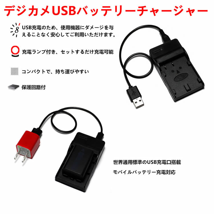 シーピーイーマートのカメラ互換充電器 NP-FH100 NP-FH70 NP-FH50バッテリー用 USB充電可能 互換急速充電器　SONY NP-FH100 NP-FH70 NP-FH50 対応USB充電器 NP-FH50 NP-FH60 NP-FH70 NP-FH100｜アングル2