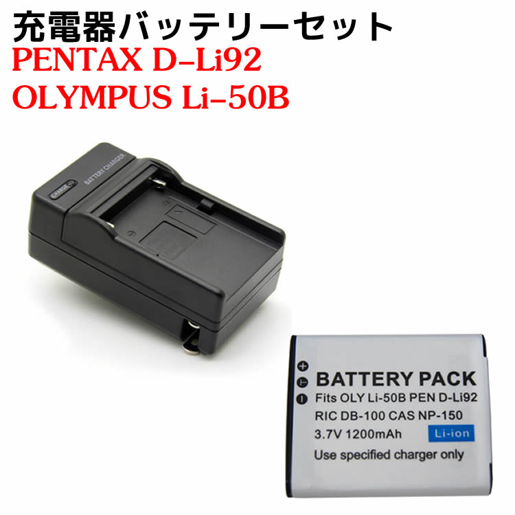 楽天市場】ペンタックス Optio I-10 充電器の通販 楽天市場】ペンタックス Optio I-10 充電器の通販