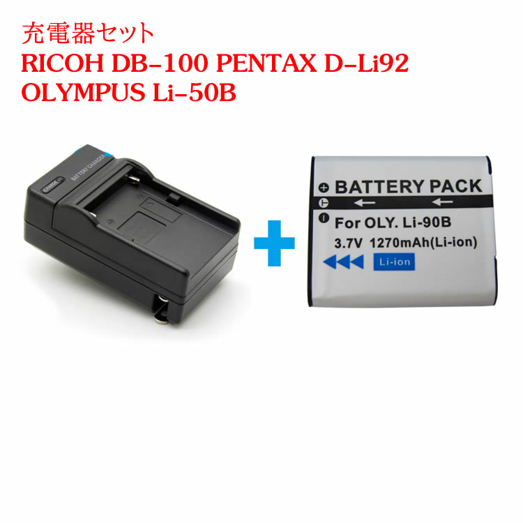 楽天市場】リコー px カメラ 充電器の通販 楽天市場】リコー px カメラ 充電器の通販