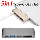Type-C Hub 5in1 USBハブ | 高速USB 3.0ポー