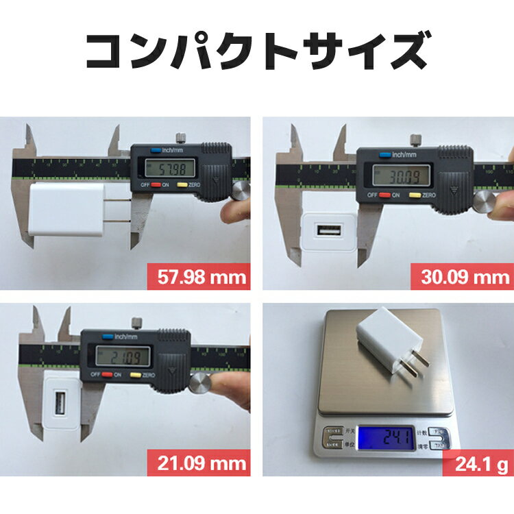 ACアダプタ PSE認証済 iPhone iPod 用 5V 1A USB電源アダプタ AC電源 スマートフォ...