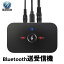 ֥롼ȥ   BLUETOOTH   ȥ󥹥ߥå 쥷С ƥ쥪 ⲻ  ƥ TV usb ڥ֥롼ȥ쥷С ڥȥ󥹥ߥå