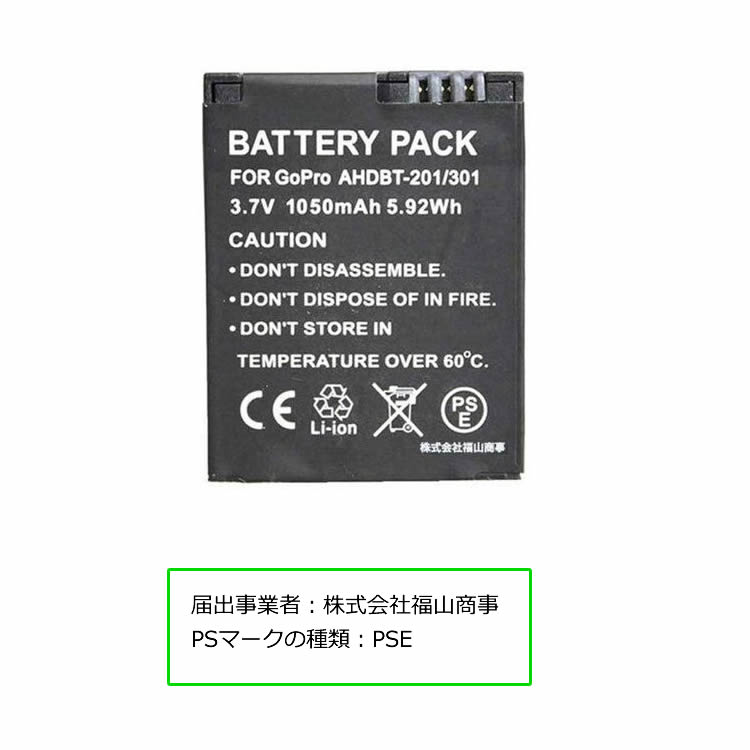 GoPro�б� ������।����Хåƥ꡼ GoPro Hero3/Hero3+�б� CP-BIECU-201/301 �ߴ��Хåƥ꡼ ��ή�ݸ� �ὼ���ɻ� �������ɻ�