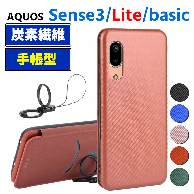 AQUOS sense3 SH-02M/sense3 lite/sense3 basic SHV48 Ģ  ܥեС ޥۥ ޡȥե󥱡 úݥС TPU ݸХѡ ۷ ޥͥåȼ ɼǼ ɻ ۥ  󥯥ȥåդ