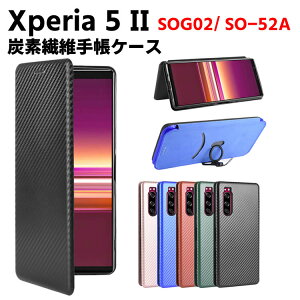 Xperia 5 II SOG02/ SO-52A Ģ  ܥեС ޥۥ úݥС ޡȥե󥱡 TPU ݸХѡ ۷ ޥͥåȼ ɼǼ ɻ ۥ  󥯥ȥåդ Ģ