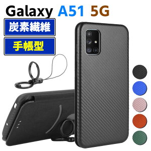 Galaxy A51 5G SC-54A/SCG07 Ģ  ܥեС ޥۥ úݥС ޡȥե󥱡 TPU ݸХѡ ۷ ޥͥåȼ ɼǼ ɻ ۥ Ģ  󥯥ȥåդ