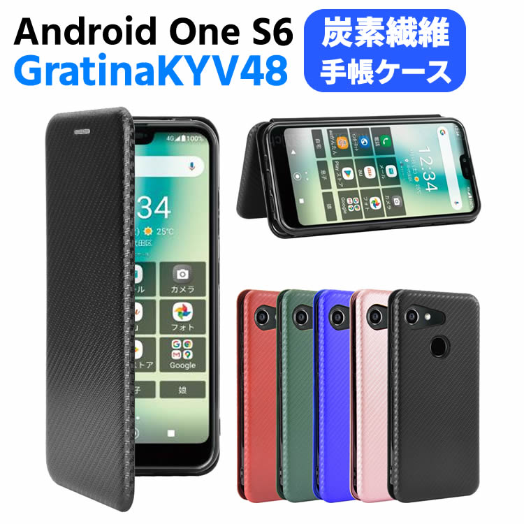 Android One S6 / au GRATINA ƥ KYV48 Ģ  ܥեС úݥС TPU ݸХѡ ۷...