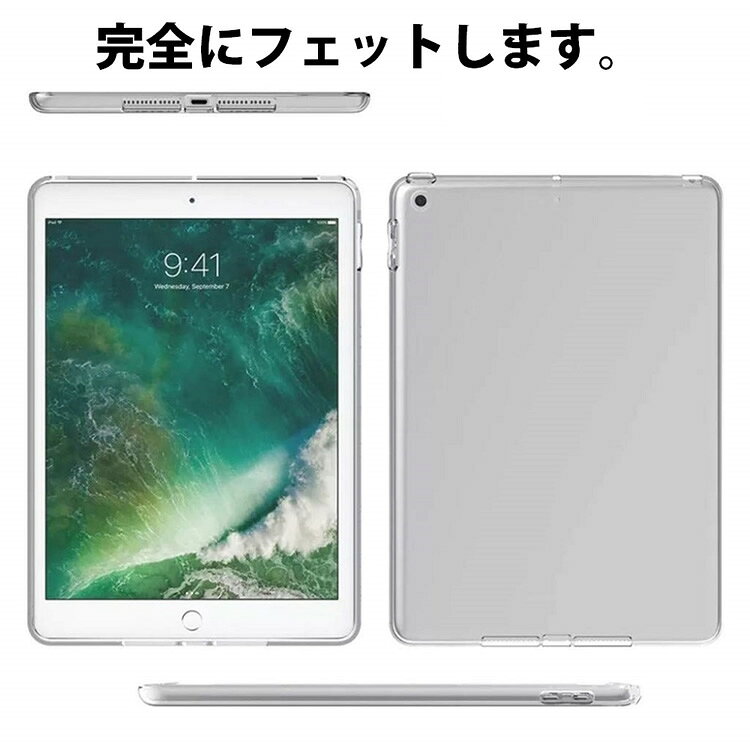 iPad Mini5 2019 クリアーケース...の紹介画像2