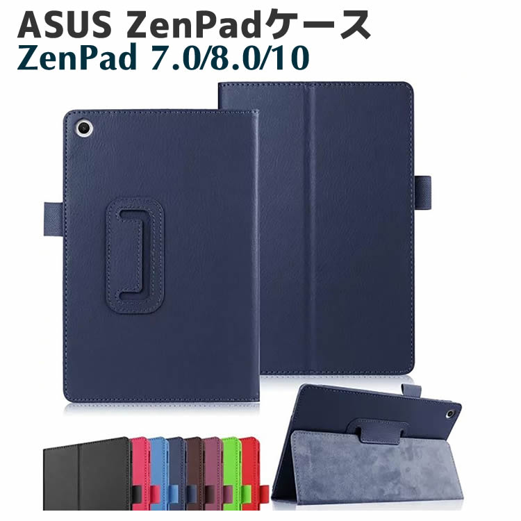 楽天市場】zenpad 8.0 z380kl z380c asusの通販 楽天市場】zenpad 8.0 z380kl z380c asusの通販