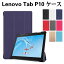 Lenovo Tab P10 ֥åȥ ֥åȥ 10.1 ޡС̷ɵǽʼ PU쥶 ZA440021JP/ZA450125JP/ LAVIE Tab E TE510/JAW PC-TE510JAWб