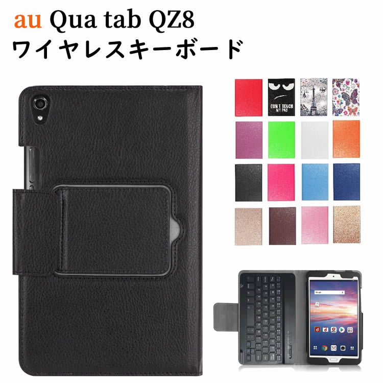 磻쥹ܡ au Qua tab QZ8 KYT32  ֥åѥܡ 쥶դܡɥ ֥åȥܡ Bluet...