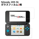 Nintendo 2DS XLフィルム 強化ガラスフィルム 液晶保護フィルム 硬度9H 指紋防止 飛散防止 ニンテンドー スイッチ ガラスフィルム ラウンドエッジ 撥水 撥油 高透過率 任天堂