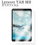 Lenovo TAB M8 ֥åȥե ZA5G0084JP 饹 ݸե 9H վݸ 0.3mm Ķ ѻ  ƩΨ 饦ɥåù ֥åȥ饹եפ򸫤