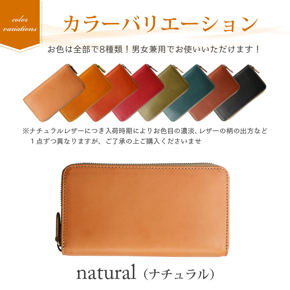 栃木レザー長財布財布メンズレディースラウンドファスナー革財布本革牛革レザー長サイフハンドメイド誕生日プレゼントギフトレザークラフト優