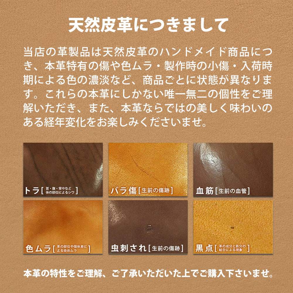 栃木レザー長財布財布メンズレディースラウンドファスナー革財布本革牛革レザー長サイフハンドメイド誕生日プレゼントギフトレザークラフト優