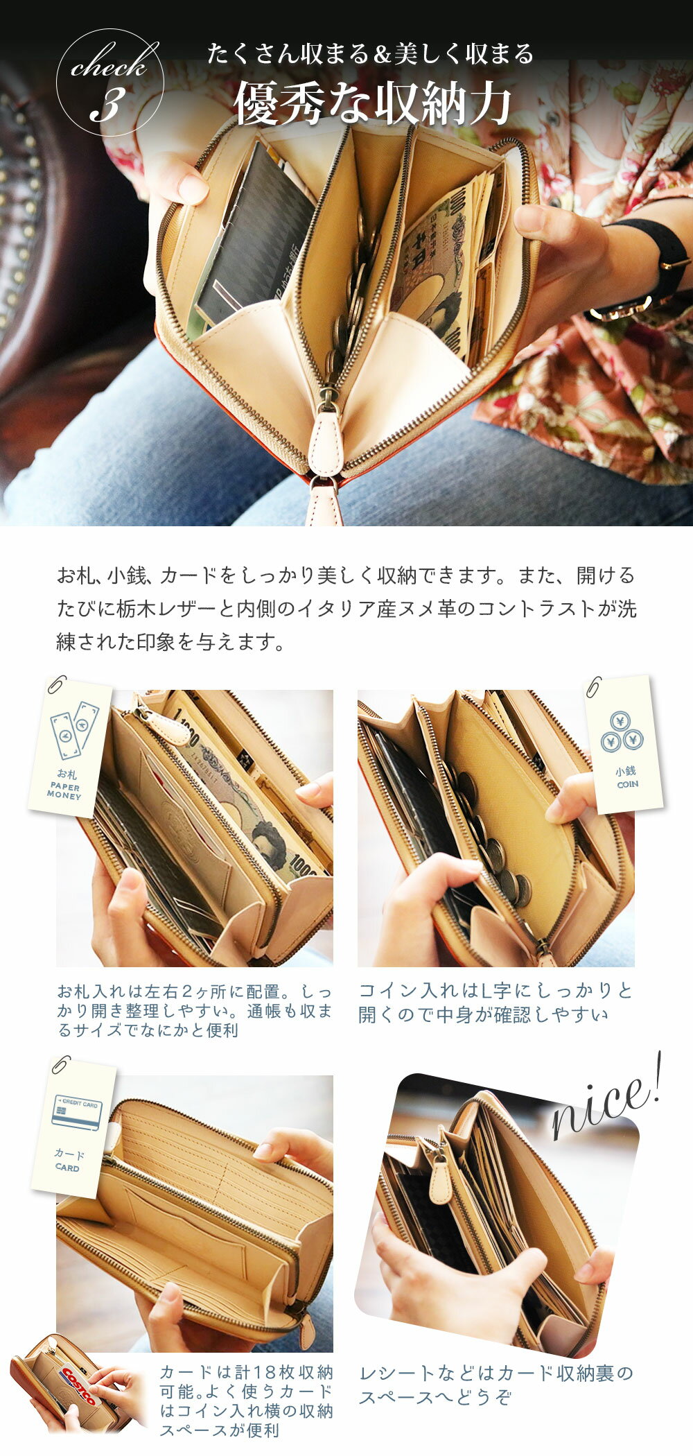 栃木レザー長財布財布メンズレディースラウンドファスナー革財布本革牛革レザー長サイフハンドメイド誕生日プレゼントギフトレザークラフト優