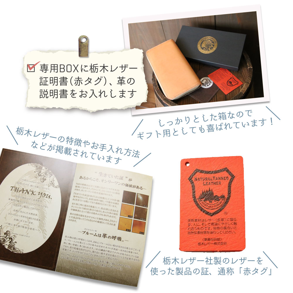 栃木レザー長財布財布メンズレディースラウンドファスナー革財布本革牛革レザー長サイフハンドメイド誕生日プレゼントギフトレザークラフト優