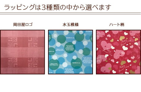 サンクトガーレンスイーツビール3本セットギフトボックスインペリアルチョコレートスタウト、セサミチョコレート、オレンジチョコレート【数量限定】【バレンタインにはお酒のチョコビール!】